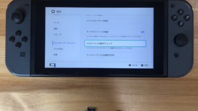 任天堂switchエラー2101-0001【switch修理熊谷】