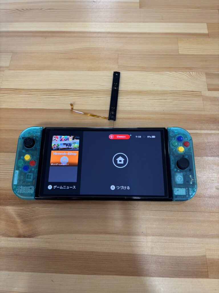 新型switchサイドレール交換