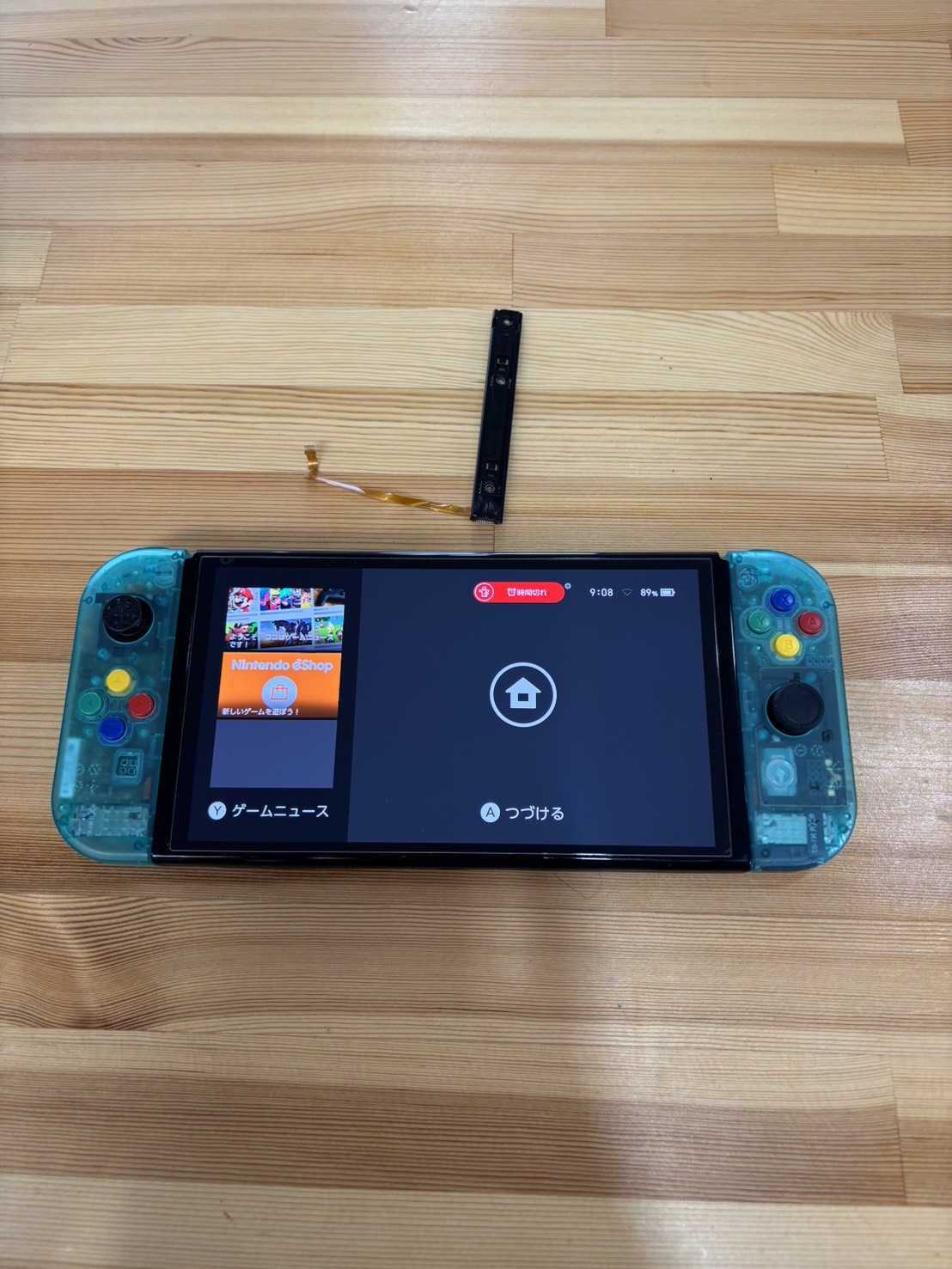 新型switchサイドレール交換