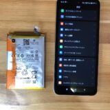 シャオミ redmi12 5gの持ちが悪い【スマホ修理熊谷】