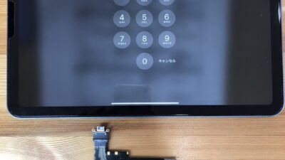 iPadAir5世代充電が出来ない【iPad修理熊谷】