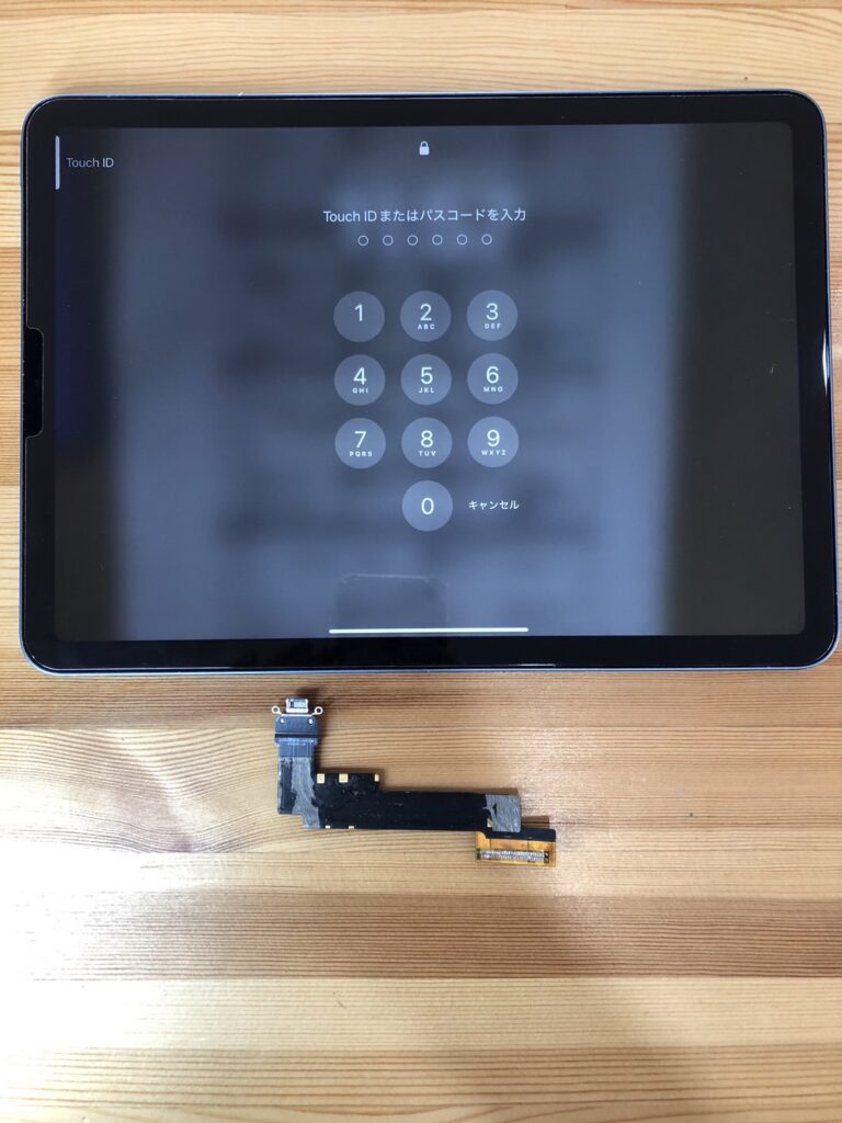 iPadAir5 ドックコネクタ交換