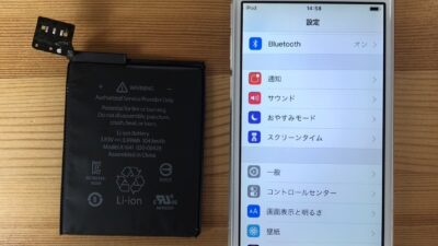 iPodtouch6のバッテリー交換【iPhone修理熊谷】