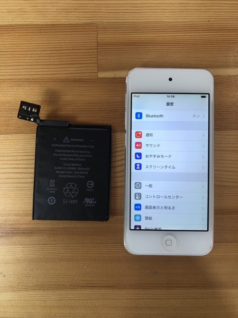 iPodtouch6 バッテリー交換