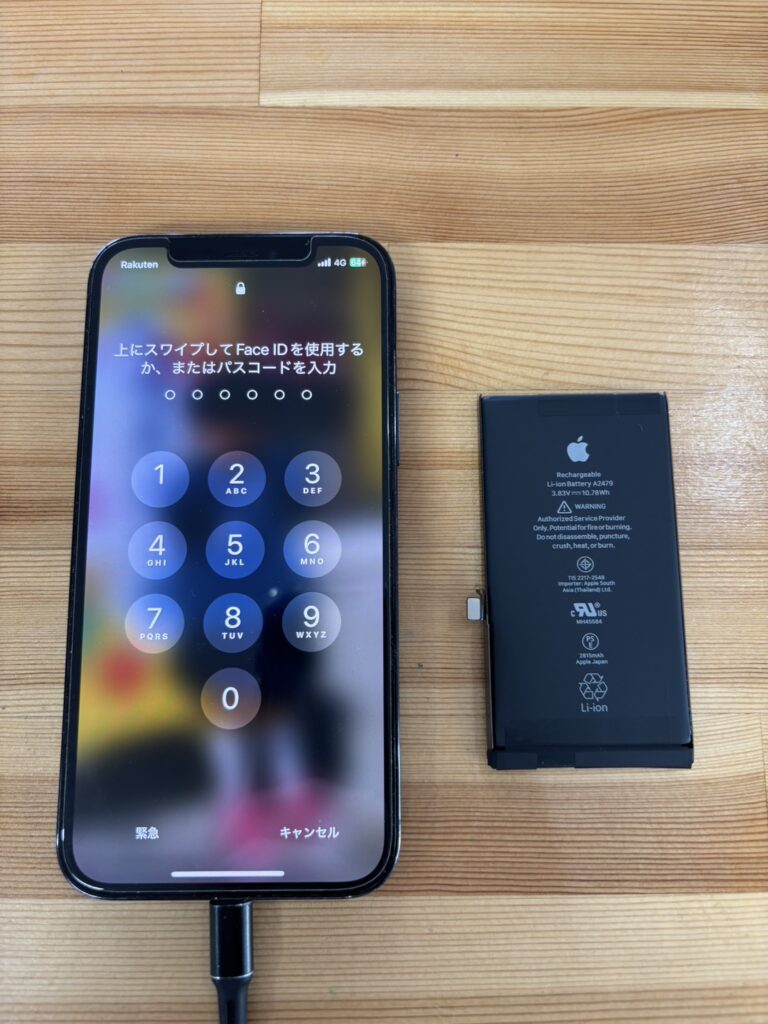 iPhone12Proバッテリー交換