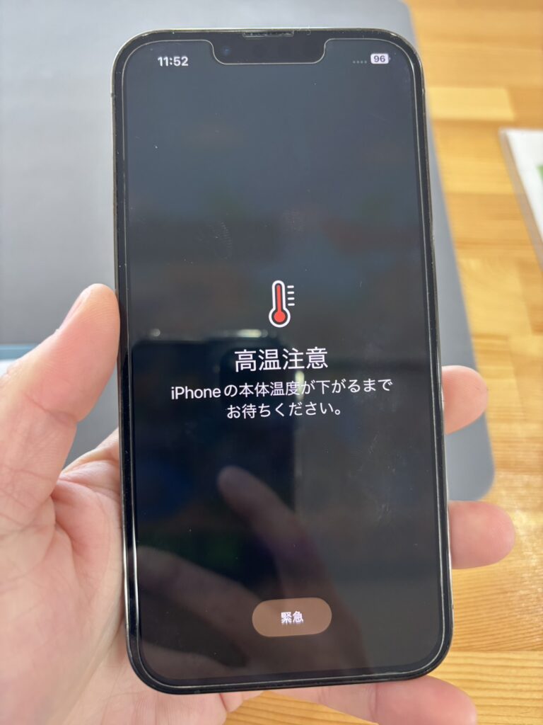 iPhone13Pro高温注意