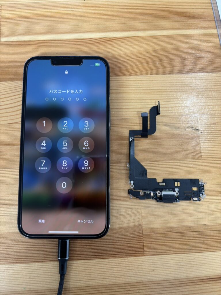 iPhone13Pro高温注意