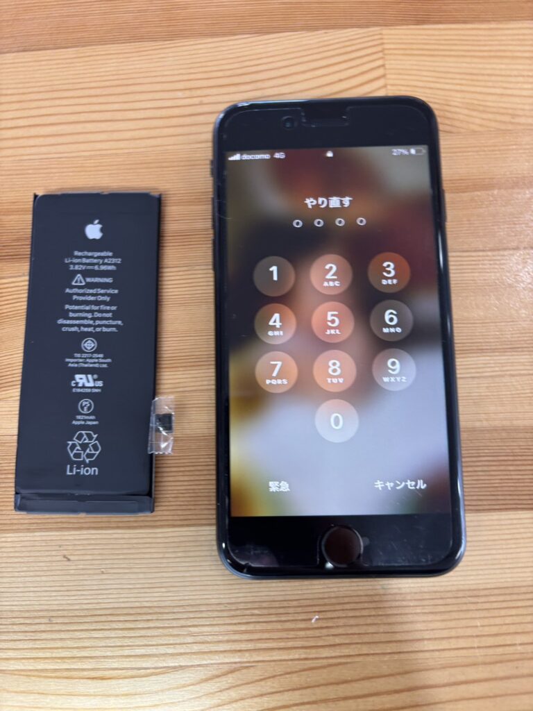 iPhoneSE2バッテリー交換