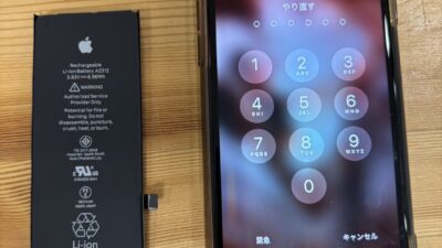 iPhoneSE2バッテリー交換のご依頼【iPhone修理熊谷】