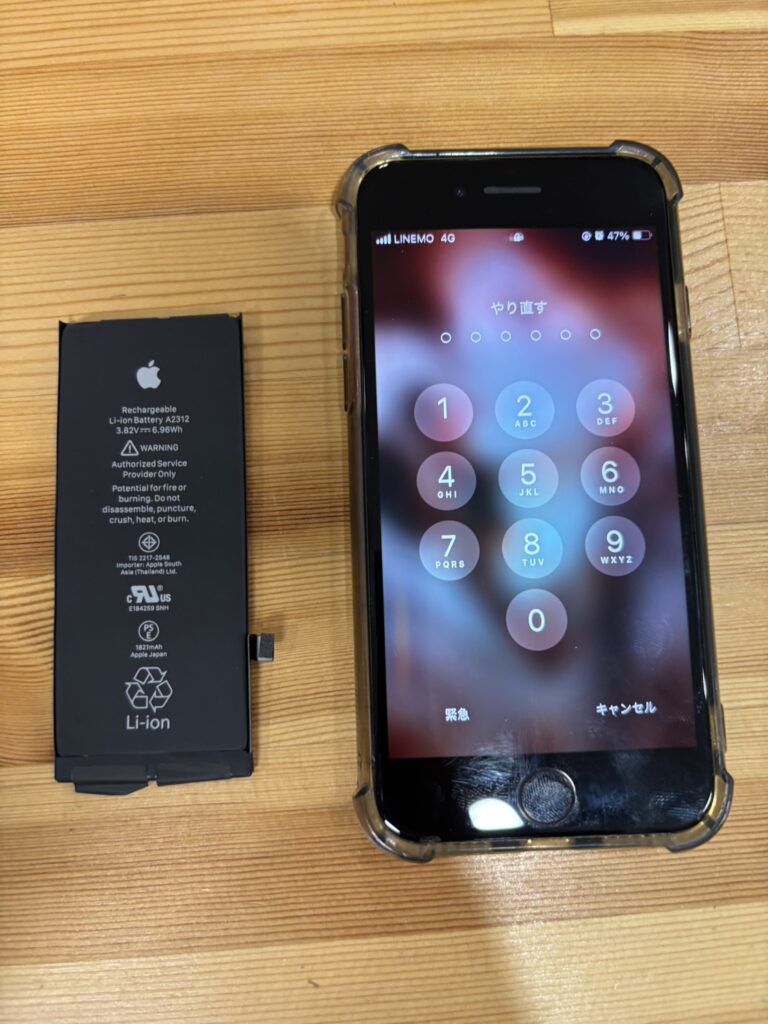 iPhoneSE2バッテリー交換