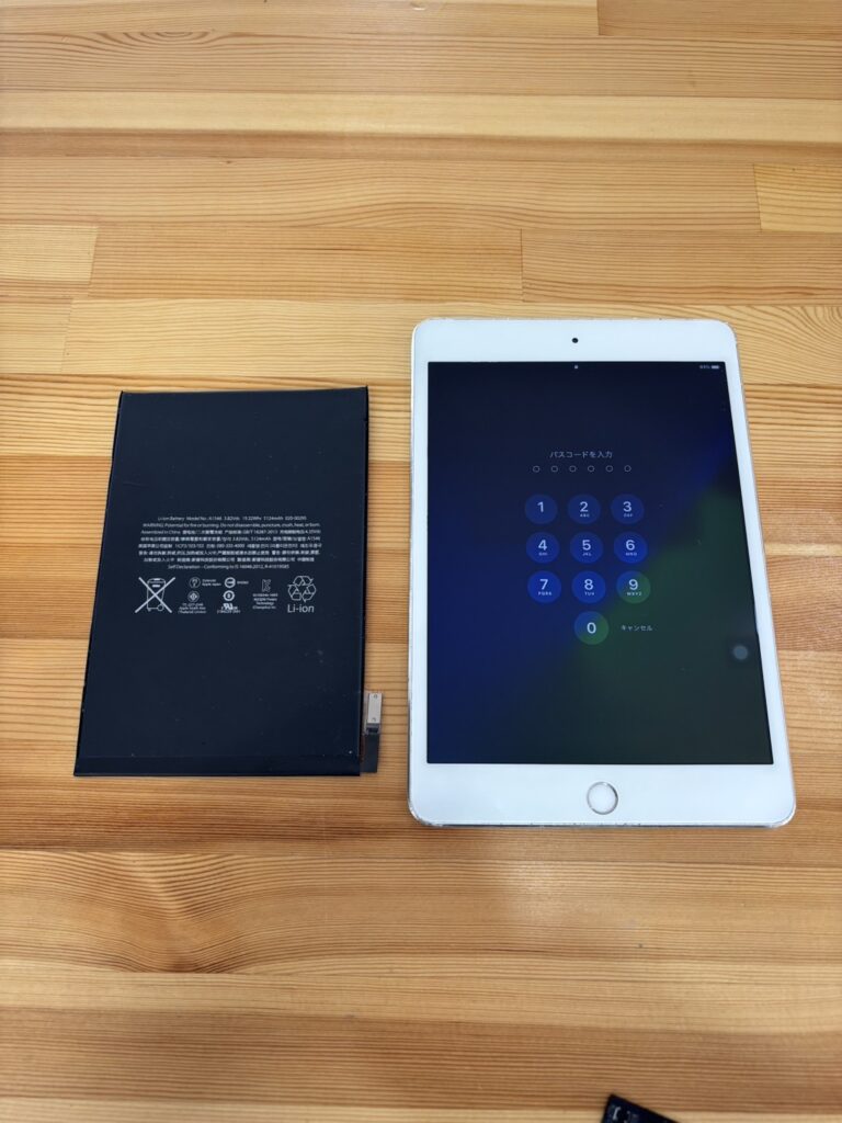 iPadmini4バッテリー交換