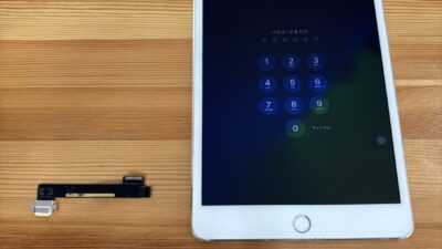 iPadmini4世代充電が出来ない【iPad修理熊谷】