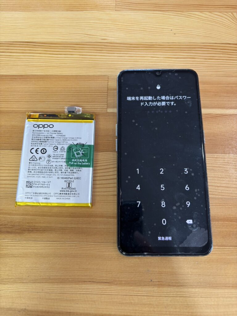 OPPO Reno3Aバッテリー交換