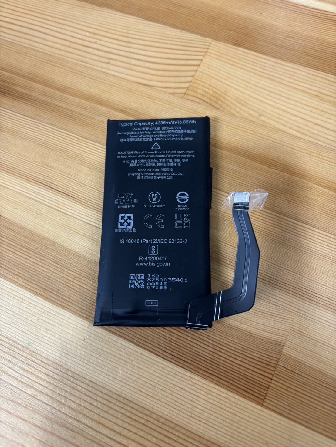 Googlepixel7aバッテリー交換