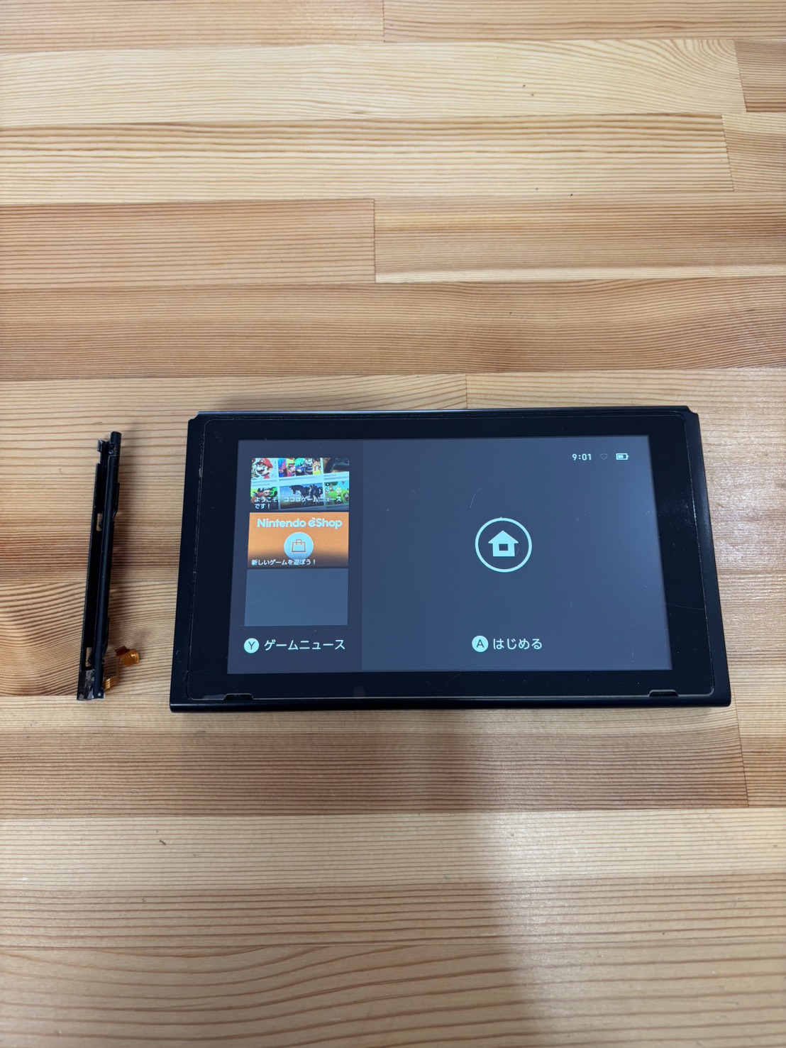 switchサイドレール交換