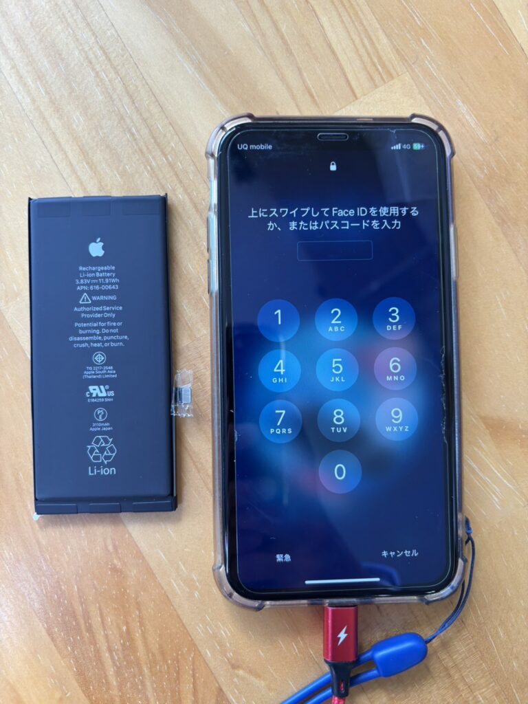 iPhone11バッテリー交換