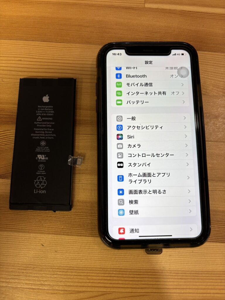 iPhone11battery交換