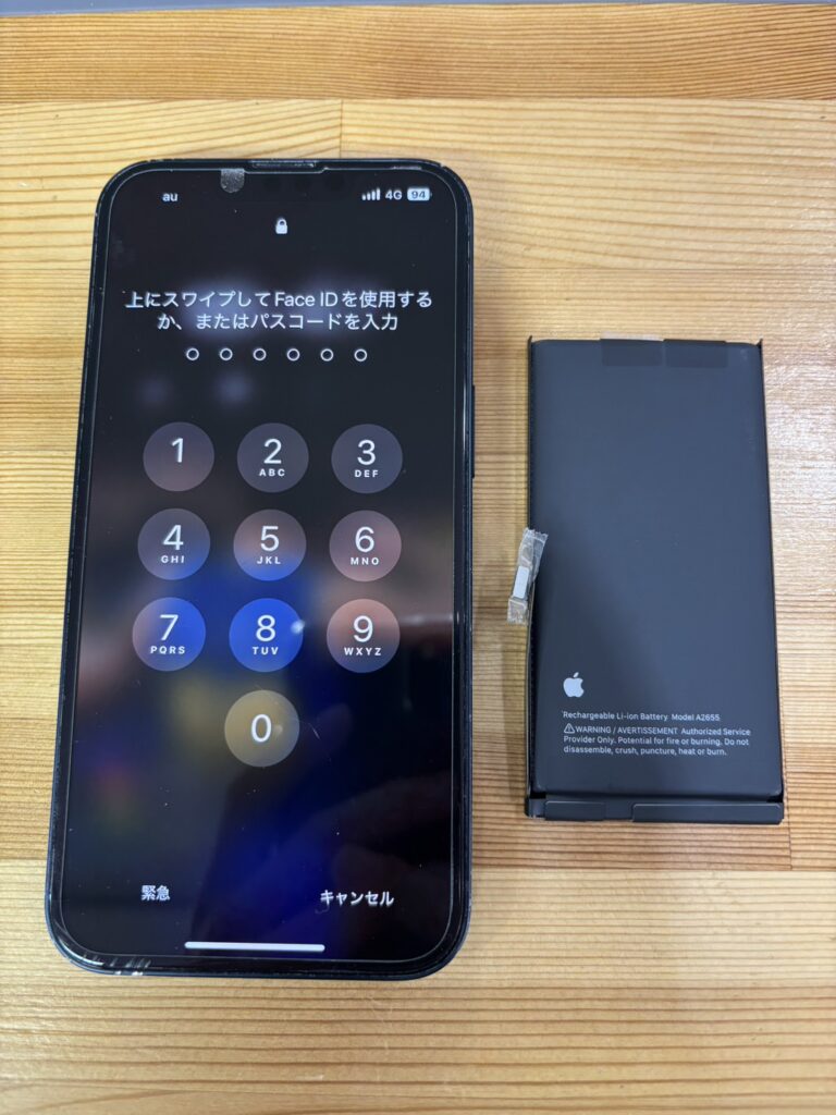iPhone13バッテリー交換
