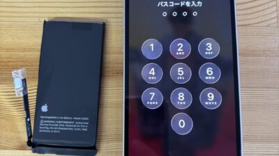 iPhone13miniバッテリー劣化【iPhone修理熊谷】