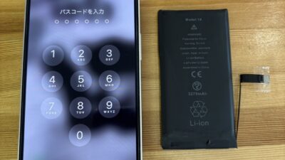 iPhone14バッテリー交換のご依頼【iPhone修理熊谷】
