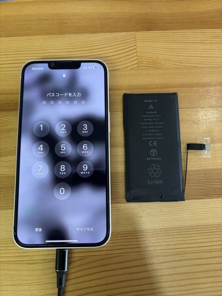 iPhone14バッテリー交換