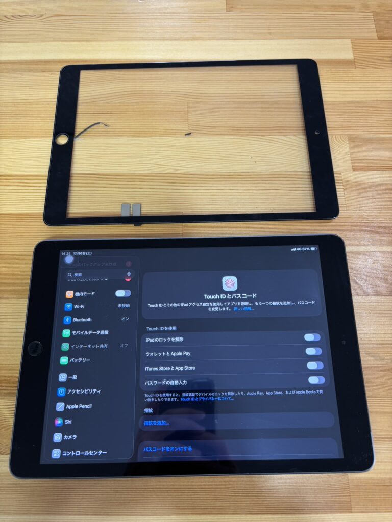 iPad7画面割れ