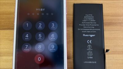 iPhone7起動不良【iPhone修理熊谷】