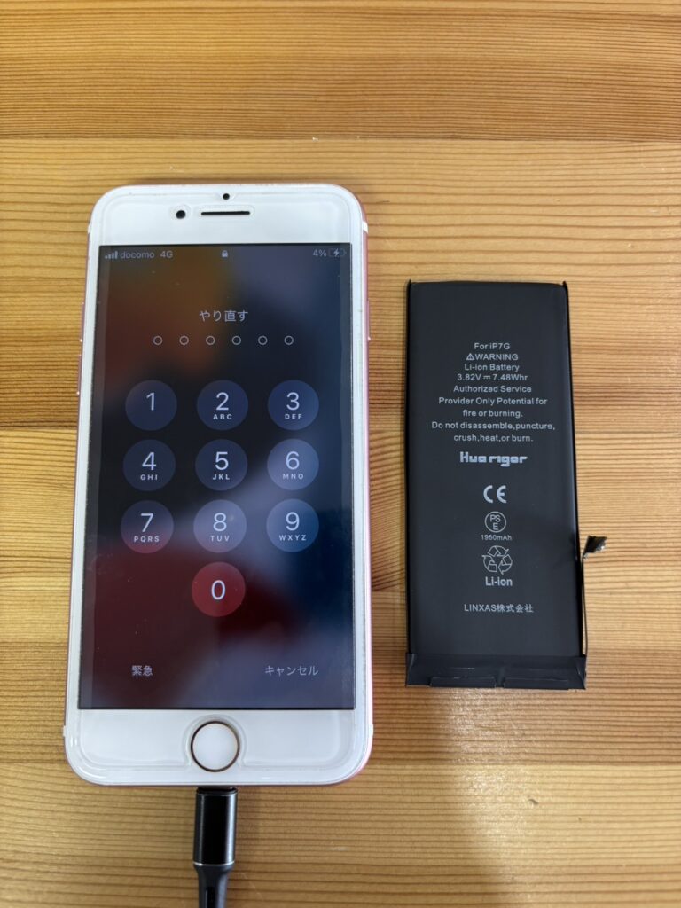 iPhone7battery交換