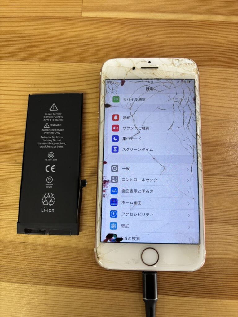 7バッテリー交換