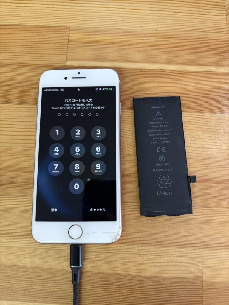 iPhone8バッテリー交換