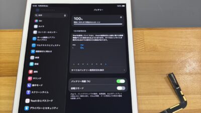 iPad8世代充電が出来ない【iPad修理熊谷】