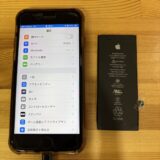 iPhoneSE2バッテリーの持ちが悪い【iPhone修理熊谷】