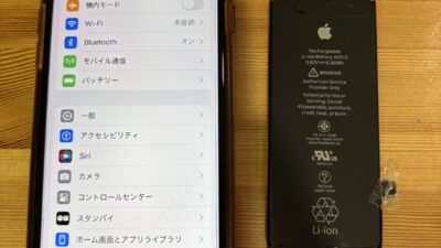iPhoneSE2バッテリーの持ちが悪い【iPhone修理熊谷】