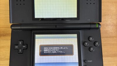 任天堂DS lite電源ボタンが反応しない【DS lite修理熊谷】