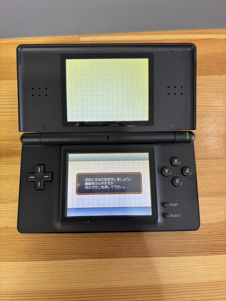 DS lite電源ボタン修理
