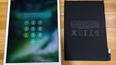 iPadmini4バッテリー交換【iPad修理熊谷】