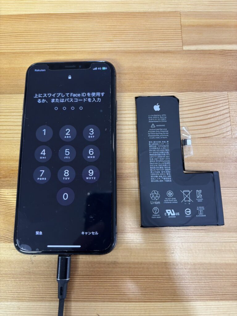 iPhonexsバッテリー交換