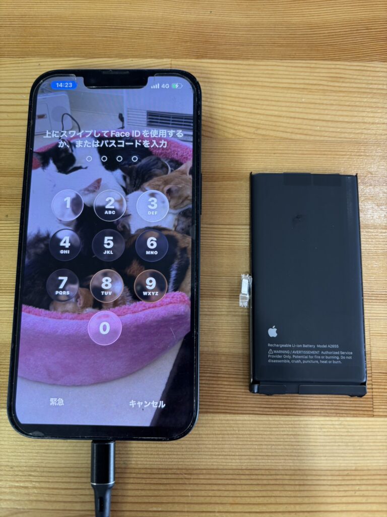 iPhone13バッテリー交換