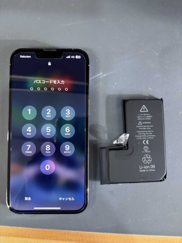 iPhone13Proバッテリー交換