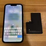 iPhone13Promax バッテリー交換のご依頼【iPhone修理熊谷】