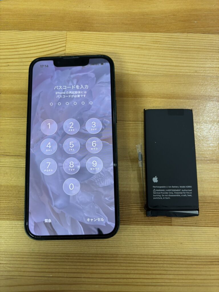 iPhone13miniバッテリー交換