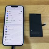 iPhone14バッテリー劣化のご相談【iPhone修理熊谷】