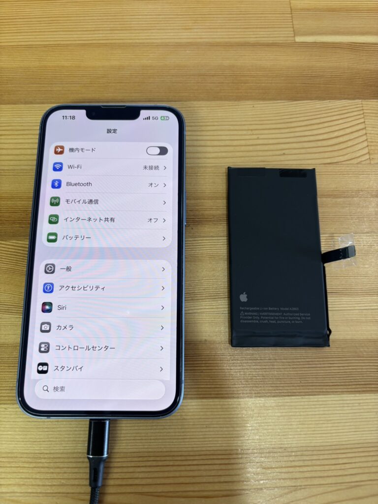 iPhone14バッテリー交換