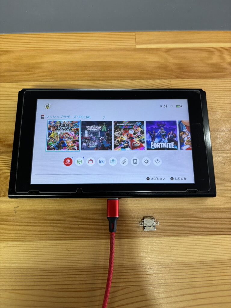 switchドックコネクタ交換
