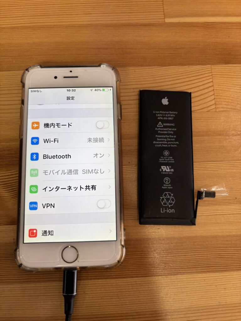 iPhone6バッテリー交換
