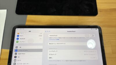iPadPro11 1世代画面表示不良【iPad修理熊谷】