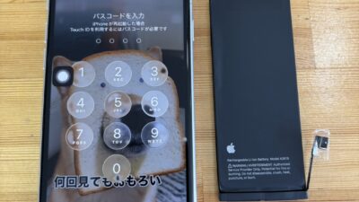 iPhoneSE3バッテリー交換のご依頼【iPhone修理熊谷】