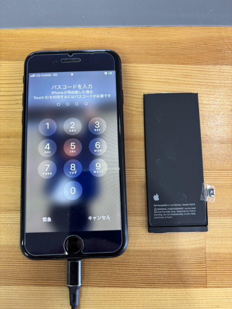 iPhoneSE3battery交換