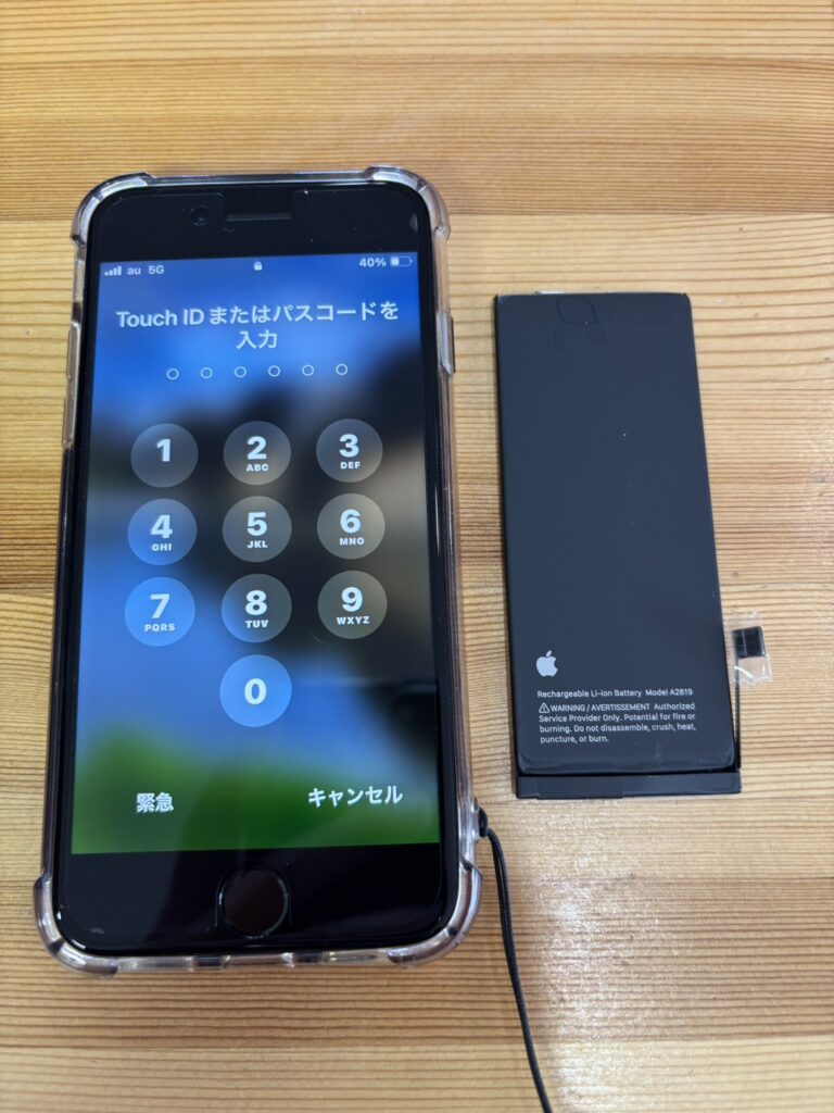 iPhoneSE3battery交換