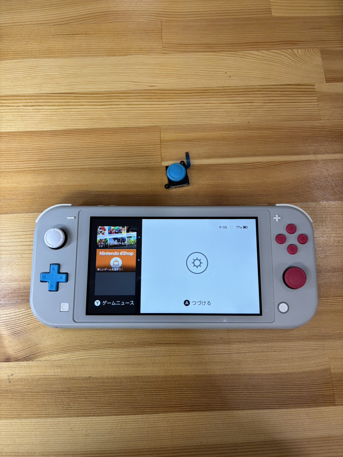 switchライトスティック修理